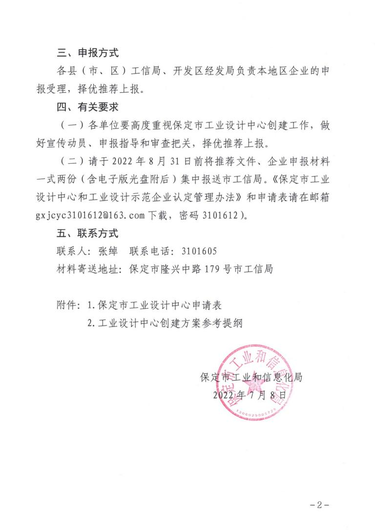 圖片2.png